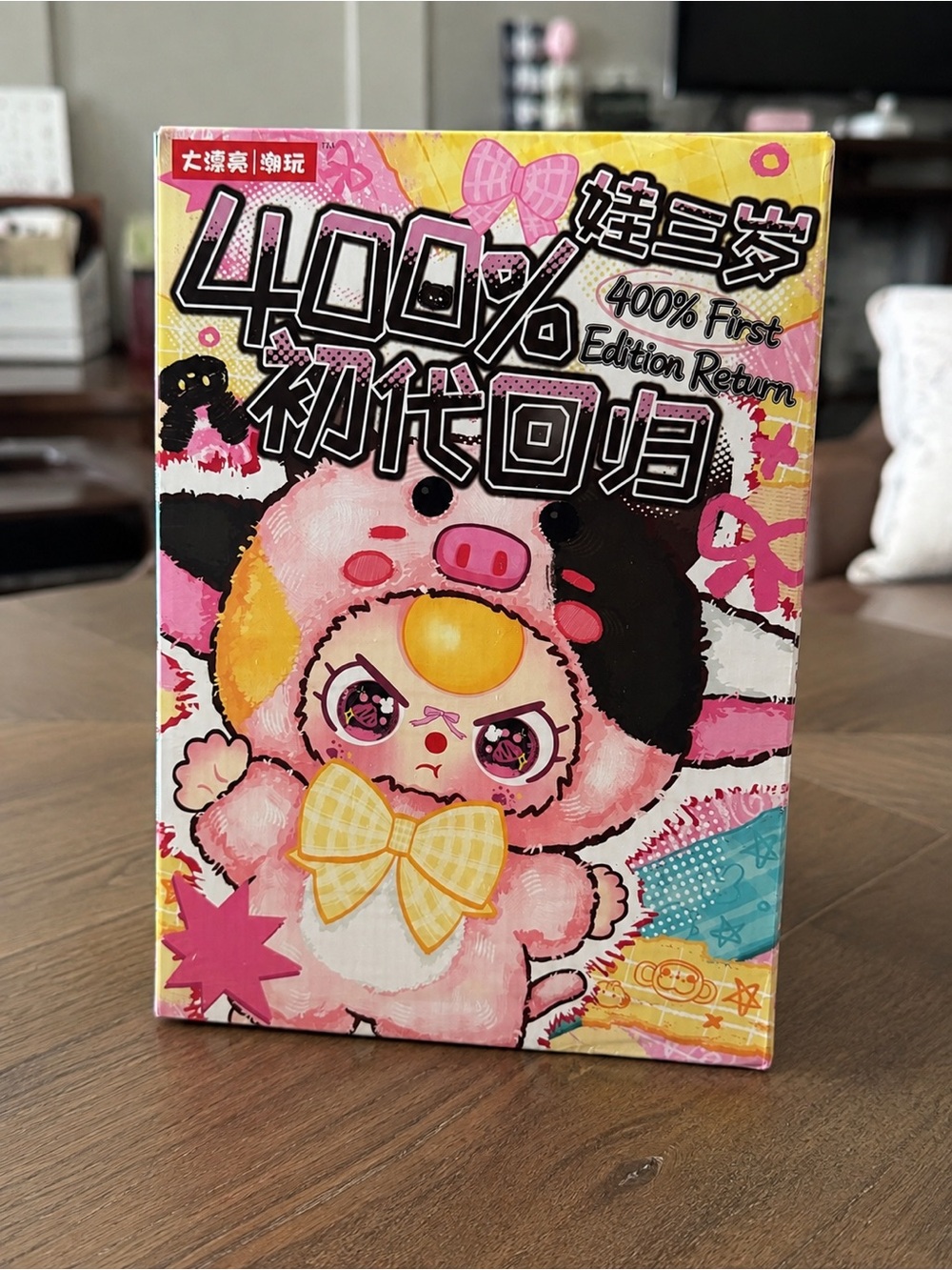 400% First Edition Return Pink Plush Collectible - Baby Three